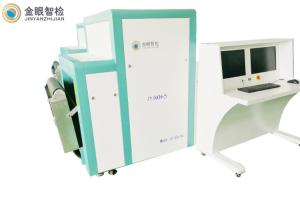 Wholesale Airport Security X Ray Scanner , Checkpoint Security Scanning Equipment from china suppliers