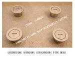 STAINLESS STEEL SOUNDING PIPE HEAD FOR SHIP'S BOW TIP CABIN, STAINLESS STEEL