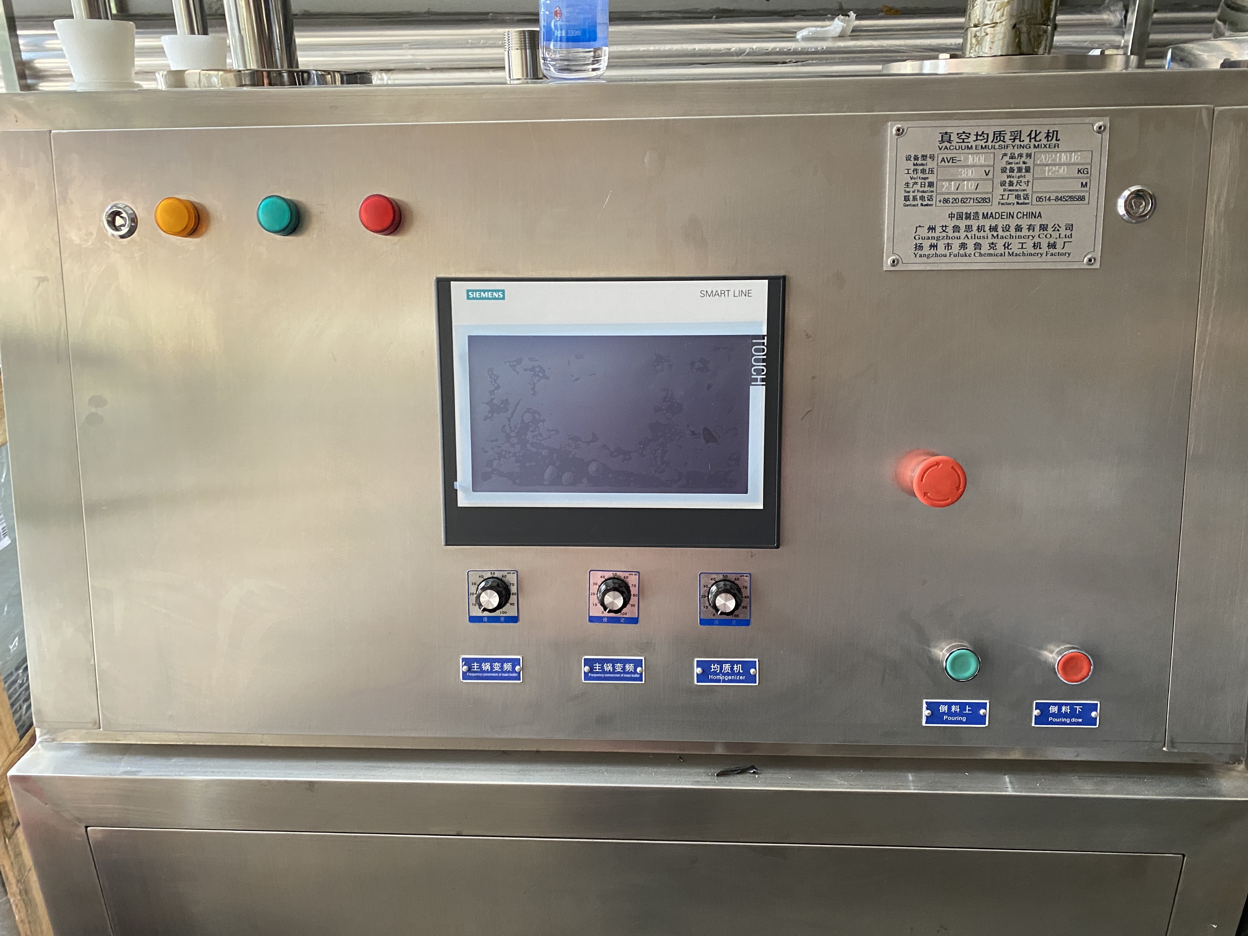 PLC Control Hydraulic Lifting Vacuum Emulsifying Homogenizer Machine for Cream Ointment Making