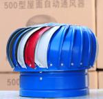 SELLING COLTHING RECOMMENDED Rotary Industrial ventilation fan with keen price