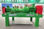 Bowl Length 1250mm Long SS 316 Drilling Mud Centrifuge For Solid Liquid