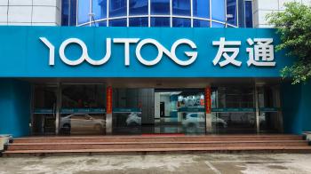 Fujian Youtong Industries Co., Ltd.