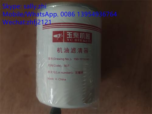 yuchai oil filter 4110000560008/150-1012240,YUCHAI ENGINE parts for wheel loader