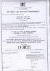 Guangzhou Chao Yue Inflatables Co.,Ltd Certifications