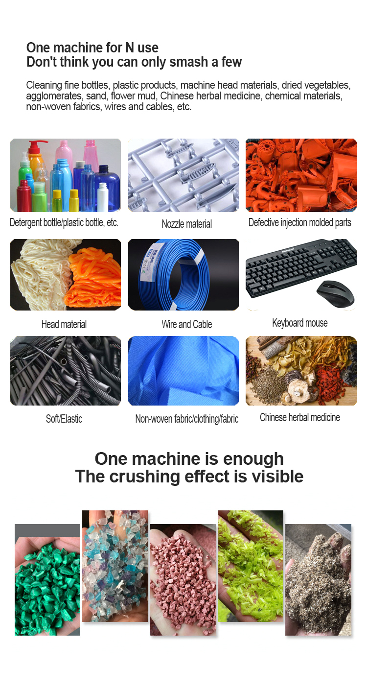 Multifunctional Lump Plastic Crusher Machine with 4pcs Fixed Knives 6pcs Moving Knives