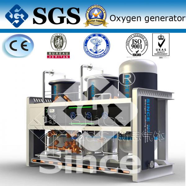 Quality High Purity Hospital PSA Oxygen Generator Oxygen Producing Machine for sale