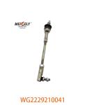 OEM WG2229210041 Support Rod WG9719240117 For Sinotruk Howo