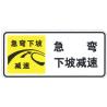 Buy cheap Other Signs Sheet Driving Safety Notice Sign Traffic Reminder Sign Board For from wholesalers