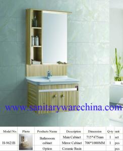 Wholesale Modern Alunimun Bathroom Vanity/ aluminum alloy bathroom cabinet/Mirror Cabinet /H-9621B from china suppliers