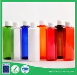 250ml The butterfly clamshell bottle Circular shampoo bottle Moisturizing lotion
