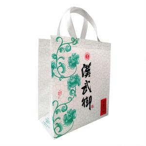 Wholesale Environmental Friendly Foldable Non Woven Bag 65Gsm Biodegradable from china suppliers