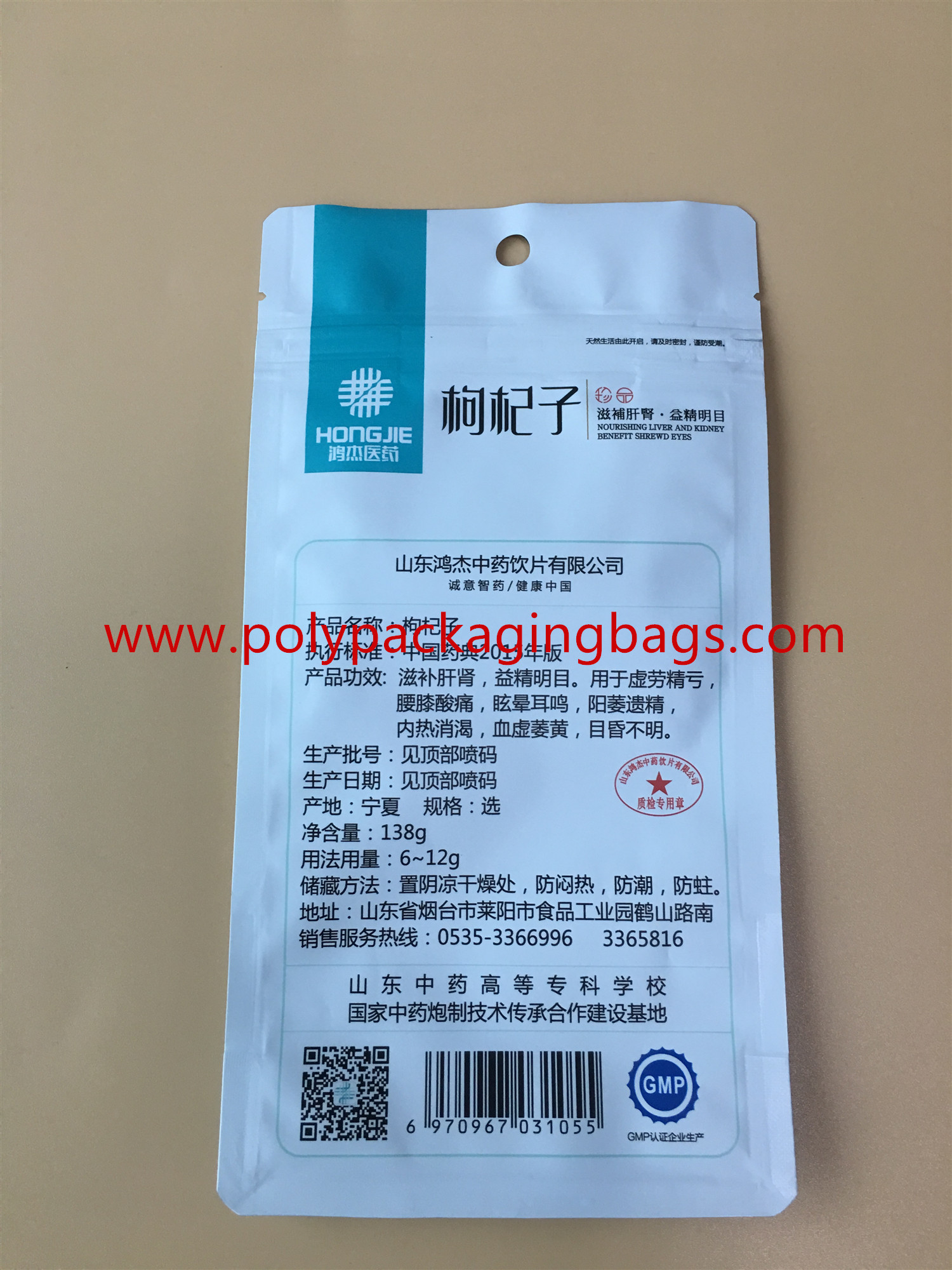 Custom Snack Nuts Eight - Sided Aluminum Composite Bag Disposable Moisture Proof
