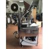 Stainless Steel Vertical Coffee Powder Packing Machine for sale