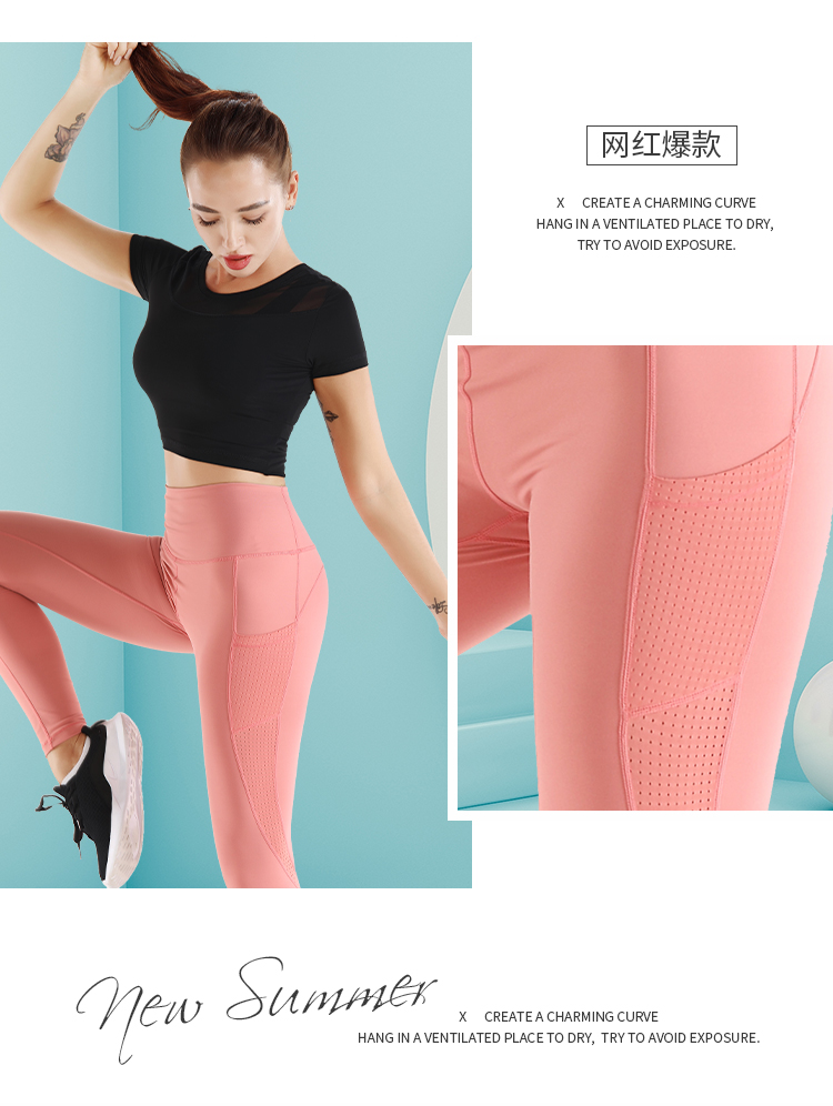 Breathable Yoga pants high waisted fitness leggings breathe freely light weight women yoga pants