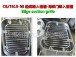 Suction grille - bilge suction grille - marine hot dip galvanized suction grille