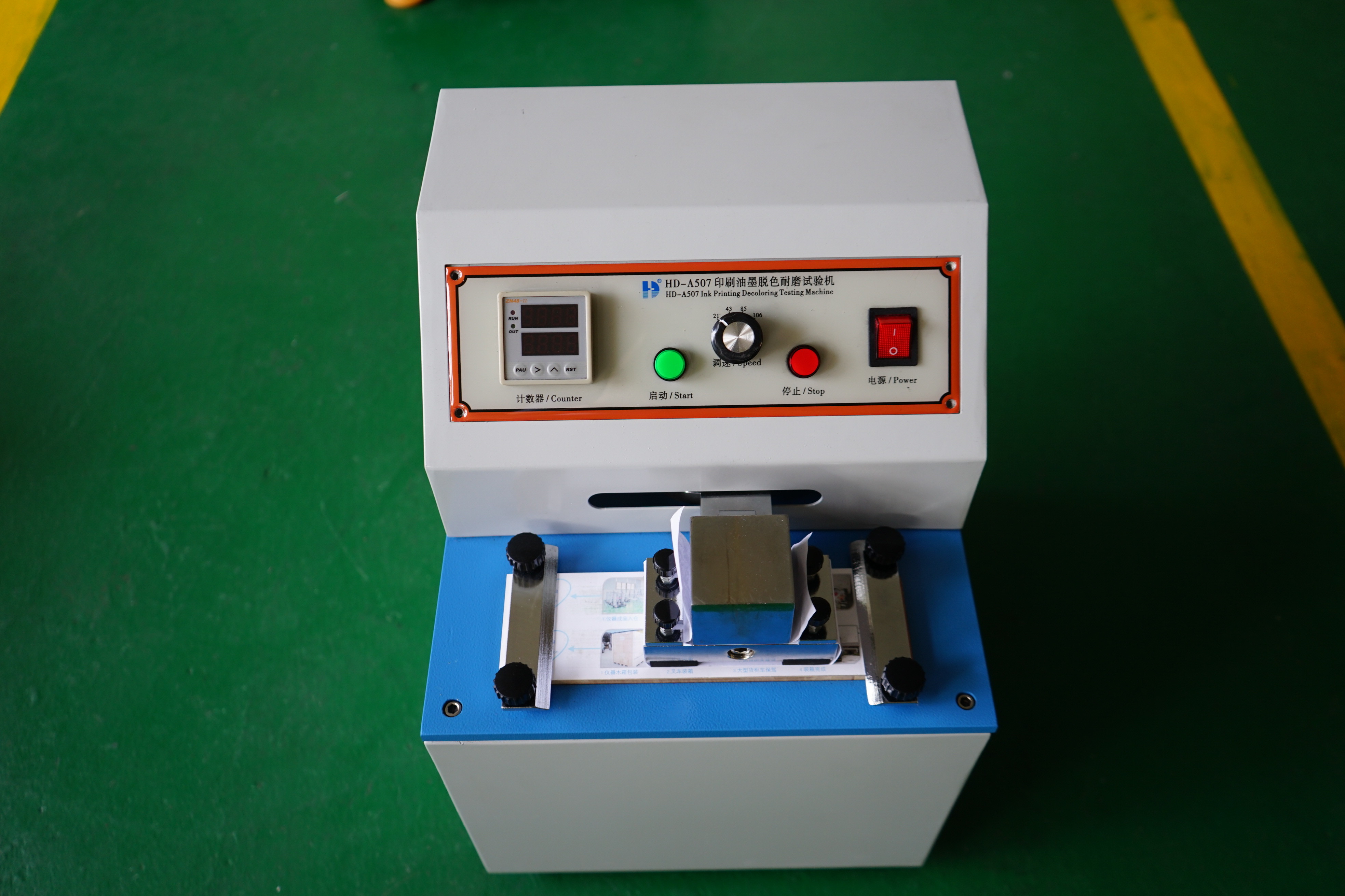 LCD Display Ink Rub tester , Electronic Paper Testing Equipments