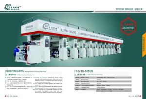 Wholesale PE Blown Film Rotogravure Printing Line Machine from china suppliers
