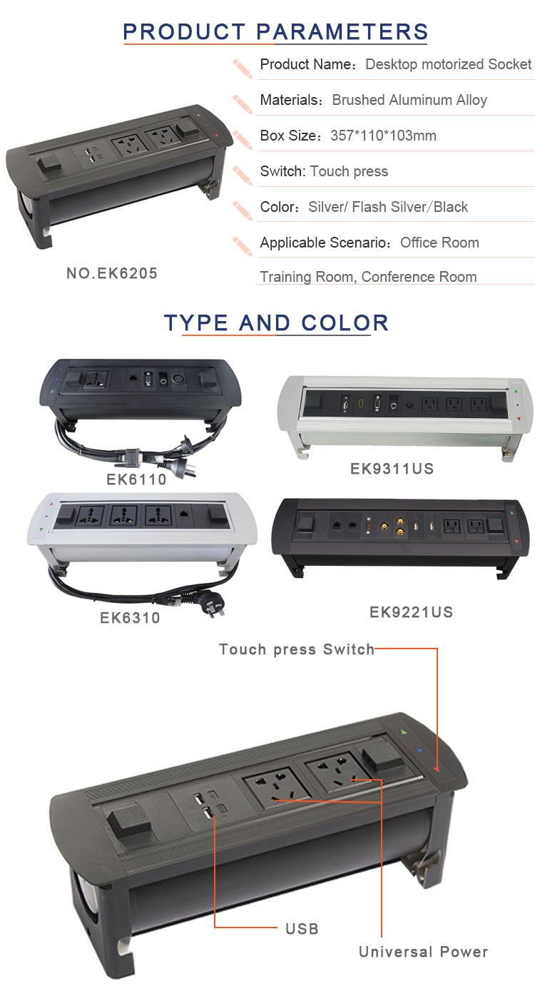 Customized conference usb charger built-in table power socket
