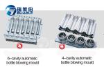 Small Bottle Blow Moulding Moulds , 4 / 6 / 8 Cavities PET Preform Mould