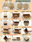 LUXURY paper wooden gift box wedding paper packaging boxes/ flat folding