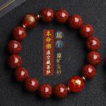 Round Bead Cinnabar Lucky Bead Buddhist Rosary Bracelet for Men and Women