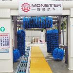 Powerful 1500W Automatic Tunnel Brush Car Washing Machine for Cars Jeeps and