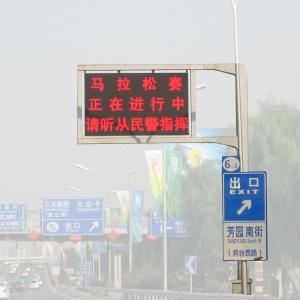 Wholesale OT Series VMS Traffic Signs LED Display Integrated Optical Lens from china suppliers