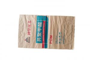 Wholesale Hot Glue Seal Multilayer Paper Bags Good Stability Durable Multi Wall Paper Sacks from china suppliers