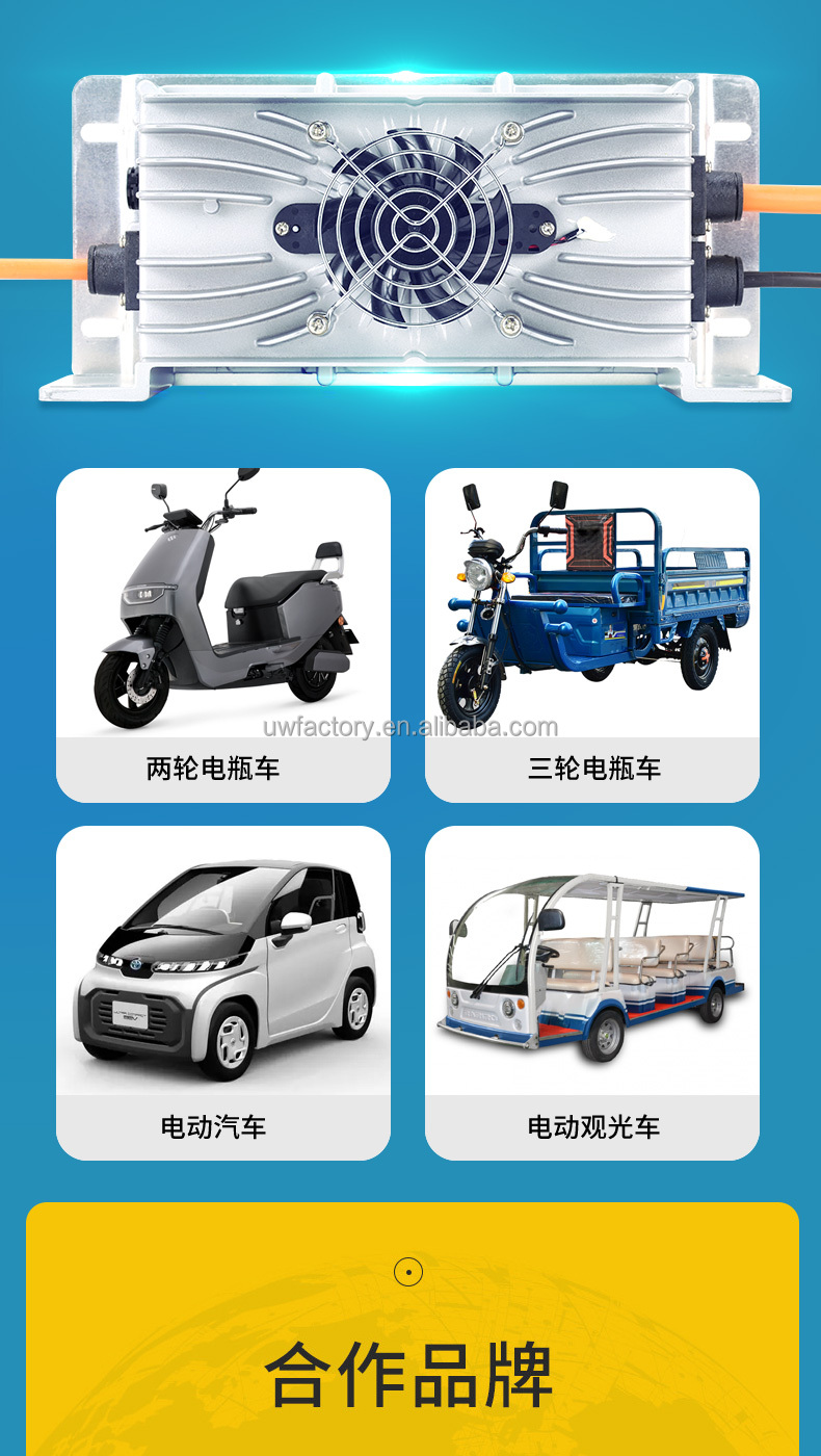 Customized 60V 10A 20A 30A 40A 50A Lithium Li Ion LifepO4 Battery Charger for Electric Motorcycle Over-charging Protection