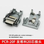 PCR-20F PCR-E20FS+PCR-V20LA FI-20-CV5 (50) Servo Cable Connector Similar FI40B