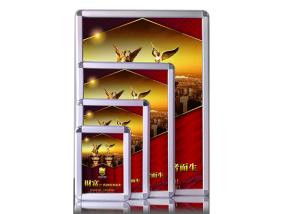 Wholesale Open Type Aluminium Picture Frame Mouldings , Click On Frame For Poster / Artwork from china suppliers