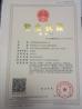 Beijing Forimi S & T Co, Ltd Certifications