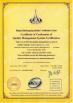 Hebei Reking Wire Mesh CO.,Ltd Certifications