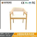 New Chinese Dining Chair Western PU Hiroshima Hunan Hong Kong Restaurant