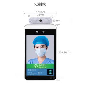 Android 7.1 Rfid Reader Access Control Infrared Thermometers