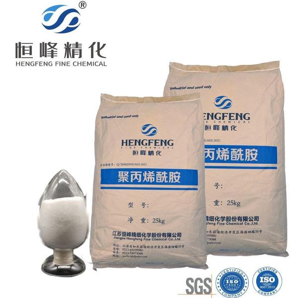 High Quality Water Treatment Chemical Cationic Polyacrylamide Flocculant for