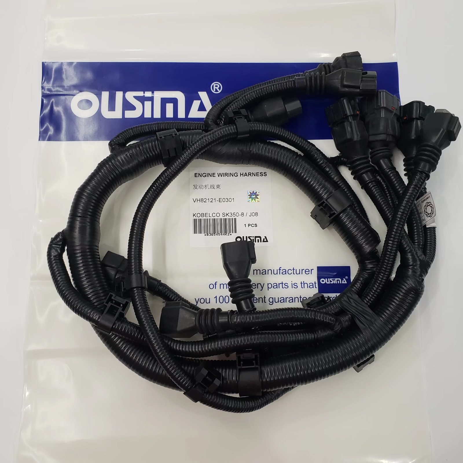 Kobelco SK300-8 SK350-8 Engine Wire Harness Electric VH82121-E0301