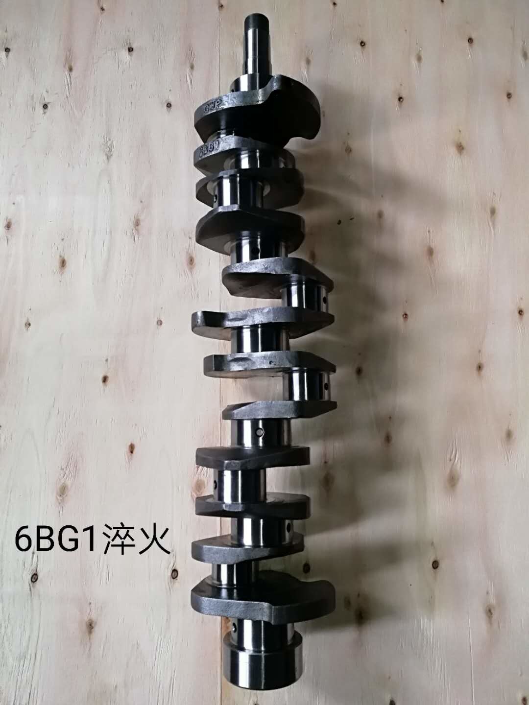 Diessl Engine 6BG1 1-12310-448-0 Forged Steel Crankshaft For ISUZU ZX200-1/ZX200-5G Excavator Spare Parts