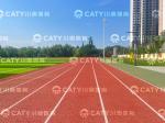 Durable Jogging Track Material Slightly-Foamed Rubber Roll Waterproof Synthetic