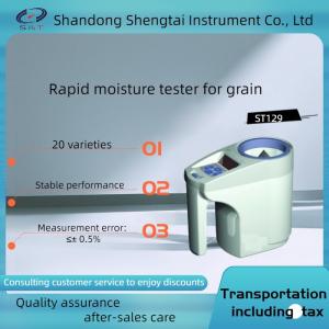 China ST129 Rapid Moisture Analyzer Can Measure 20 Varieties Of Corn  Rice And Soybean on sale