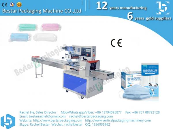 Quality Horizontal face mask feeding and sealing bag machine, multi packing function for sale