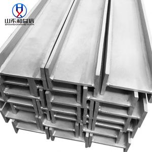 Wholesale ASTM A992 Gr50 Structural Hot Rolled Steel H Beam from china suppliers
