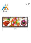 Supermarket Shelf Stretched Bar LCD Advertising Display 23 Inch Ultra Wide