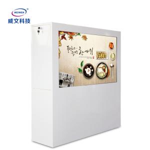 Wholesale Infrared Touch Advertising Digital Signage 6ms 3d Transparent Showcase from china suppliers
