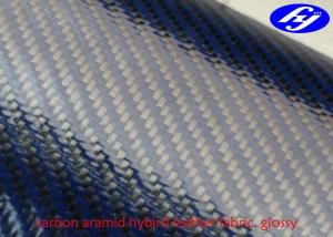 China Twill Polyurethane Leather Fabric Blue Glossy Carbon Kevlar Fabric For Clothing on sale