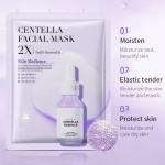 Centella Asiatica Soothing Facial Mask Moisturizing Soothing Polypeptide Mask