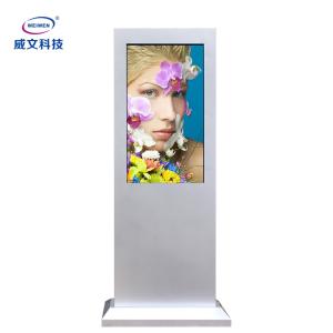 Wholesale AC240V 2000nits Outdoor Digital Signage IP65 High Brightness Dustproof from china suppliers