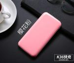 UV Finish Mirror 10000mAh Polymer Battery Bi-directional QC3.0 PD Fast Charging