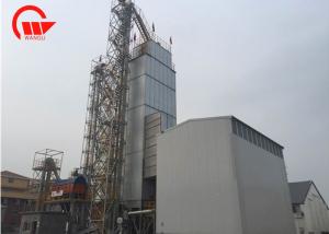 Wholesale High Drying Speed Rice Grain Dryer , 500 Tons Agricultural Dryer Machine from china suppliers