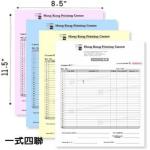 Customes Requirements Carbonless Copy Paper with Customizable Width and